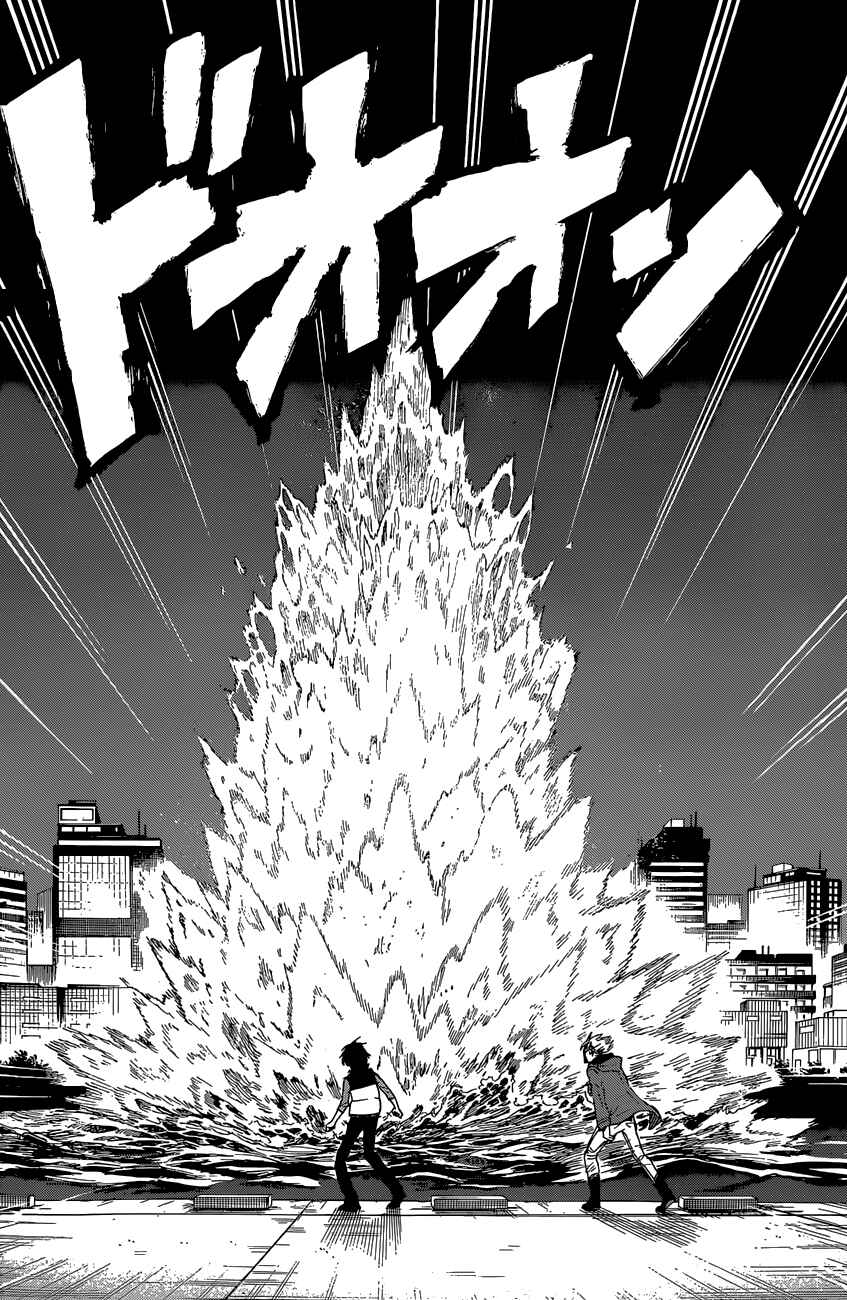 Page 13 Chapter 13 Hamatora