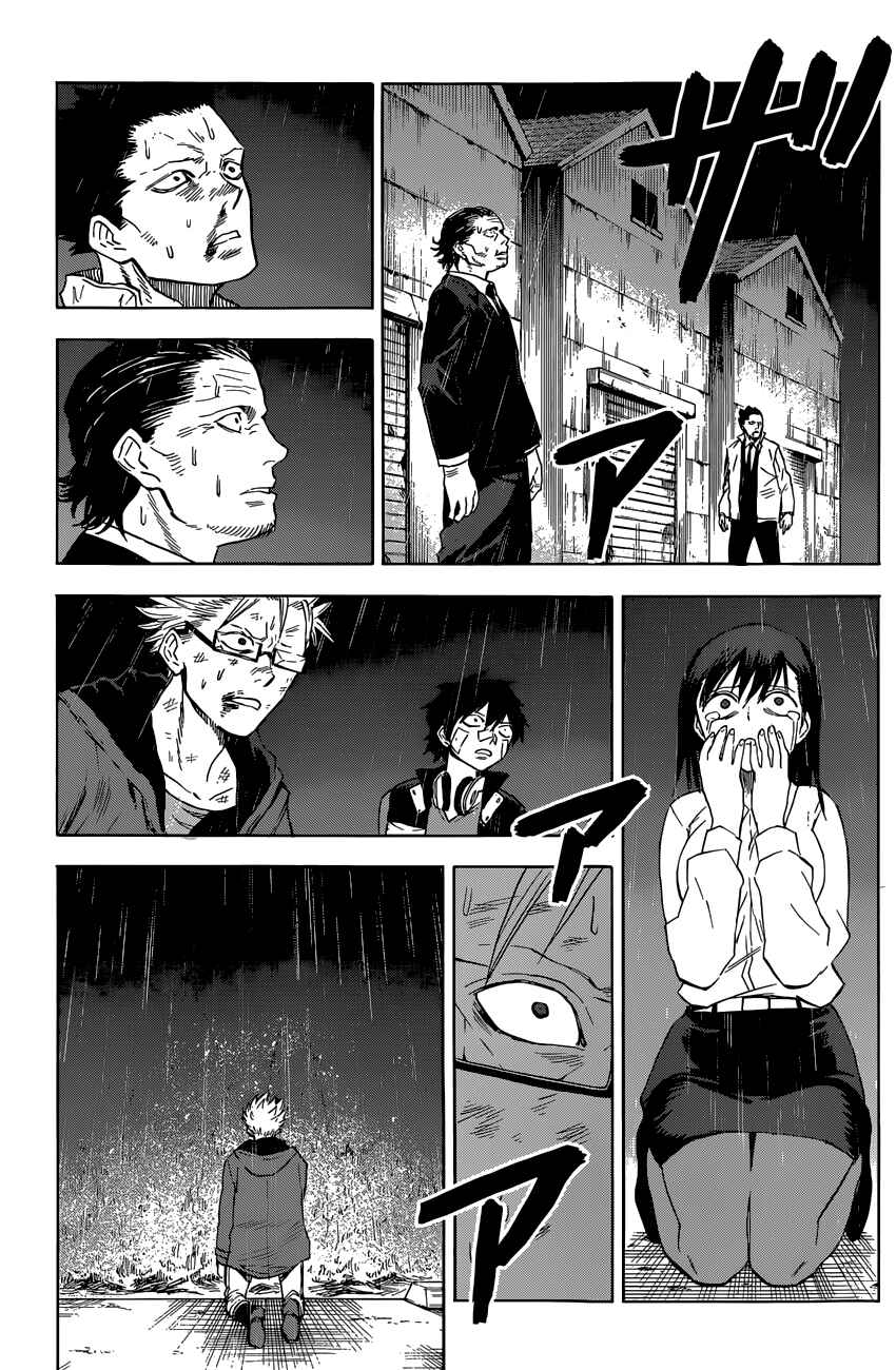 Page 14 Chapter 13 Hamatora