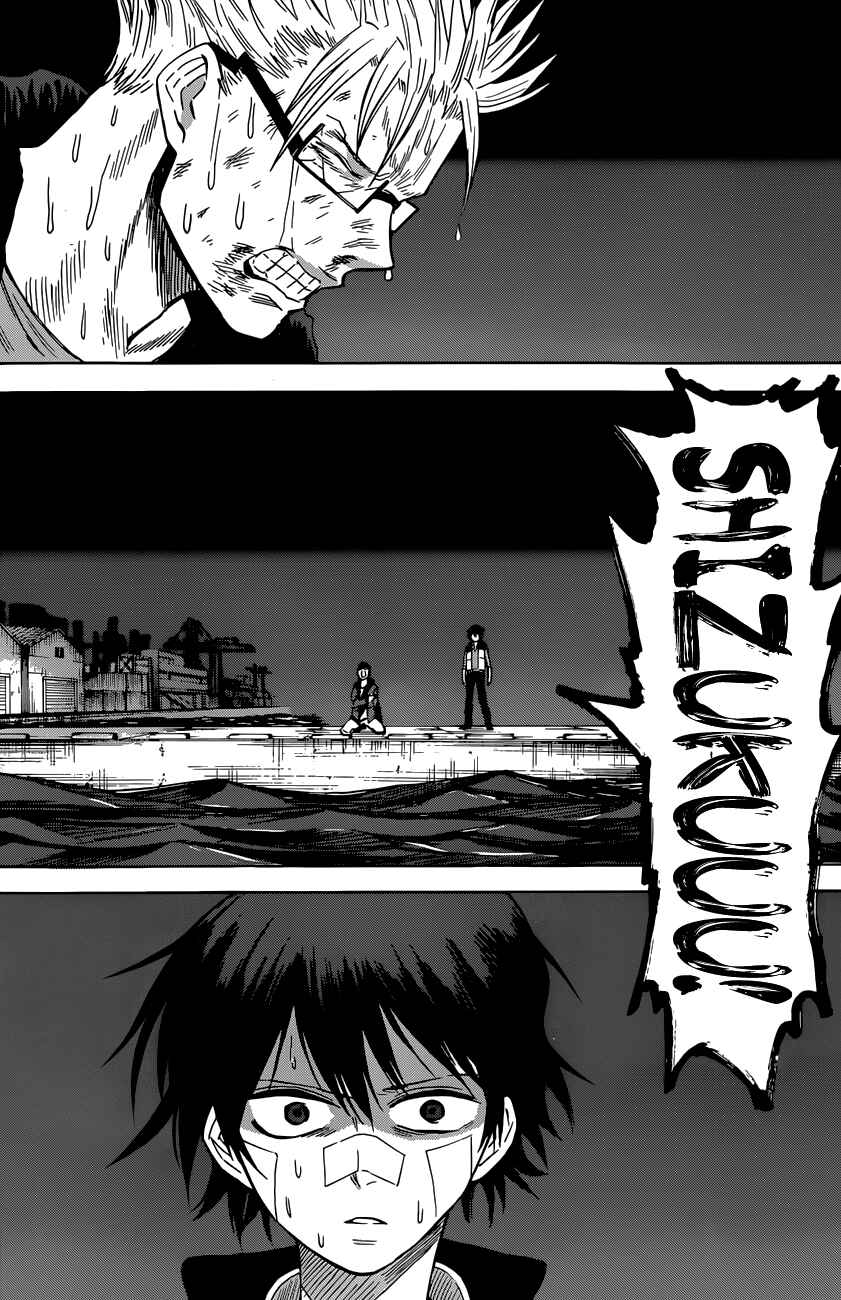 Page 15 Chapter 13 Hamatora