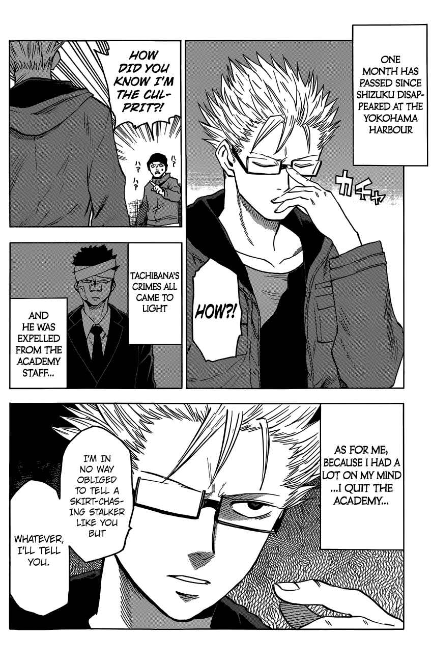 Page 17 Chapter 13 Hamatora