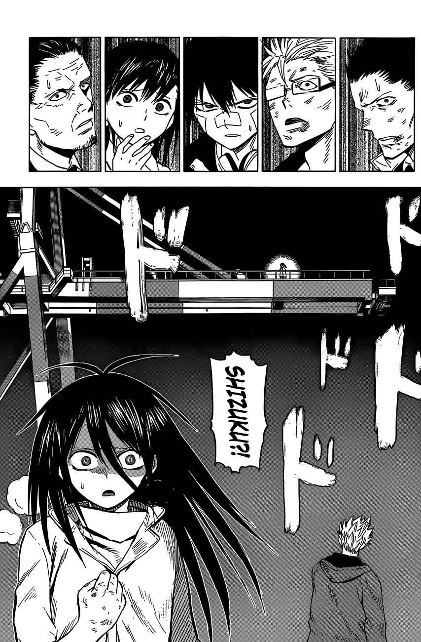 Page 8 Chapter 13 Hamatora