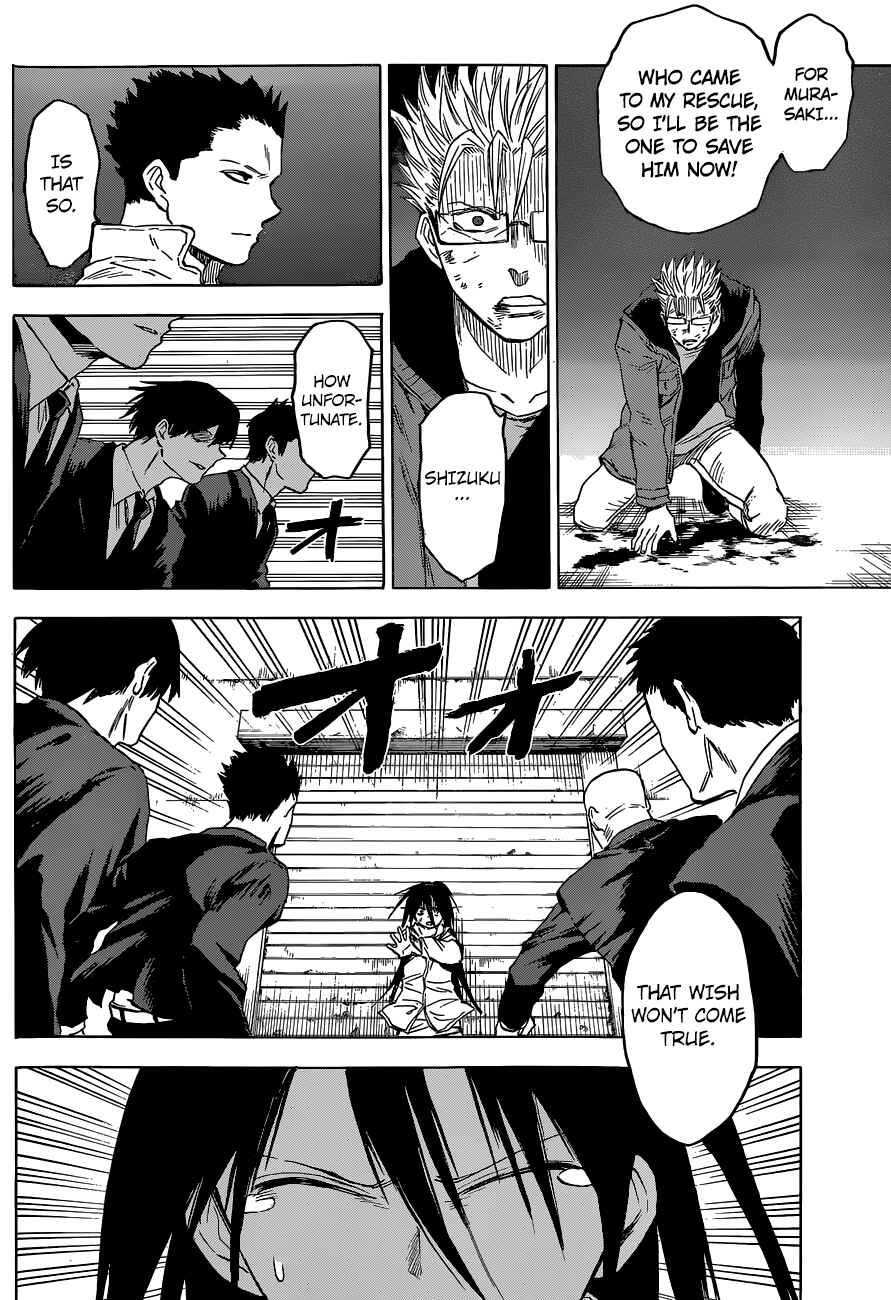 Page 15 Chapter 12 Hamatora