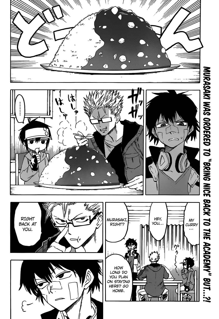 Page 2 Chapter 2 Hamatora
