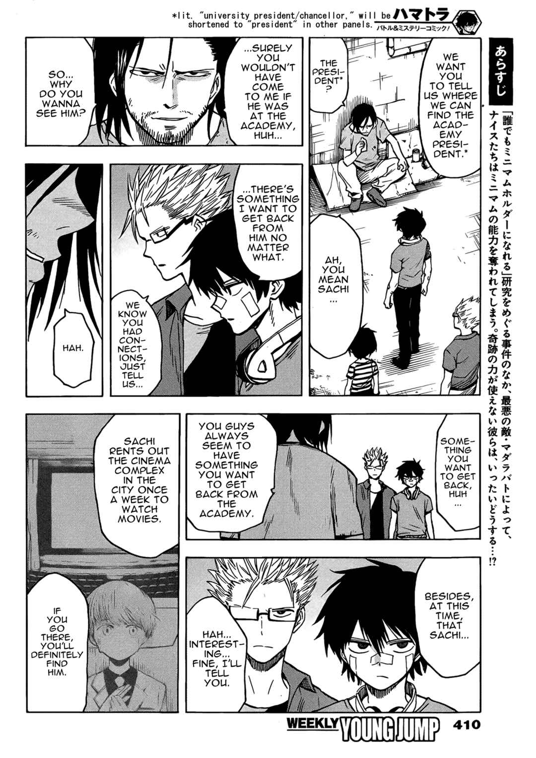 Page 2 Chapter 18 Hamatora