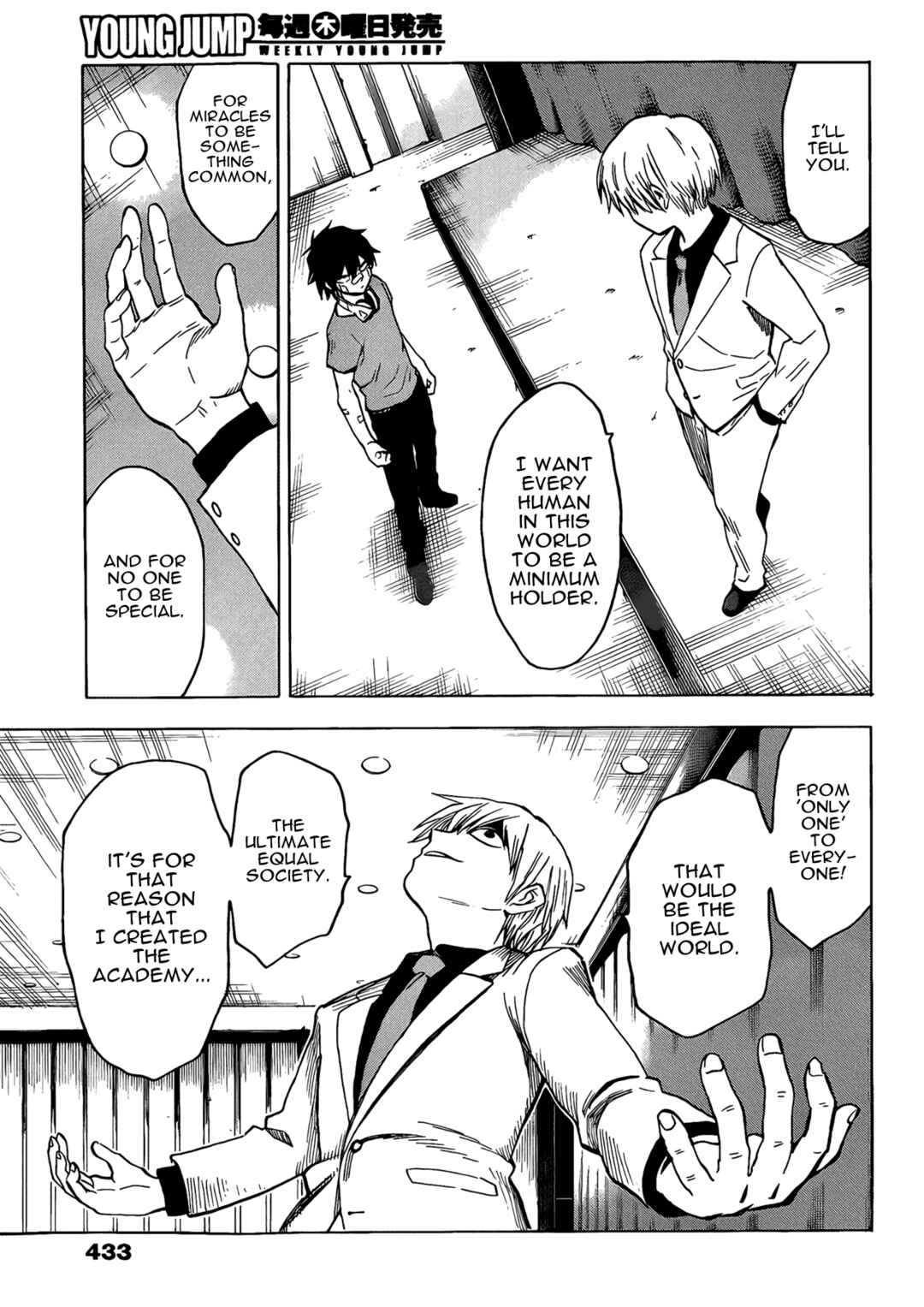 Page 25 Chapter 18 Hamatora