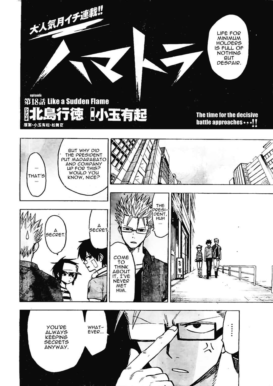 Page 4 Chapter 18 Hamatora