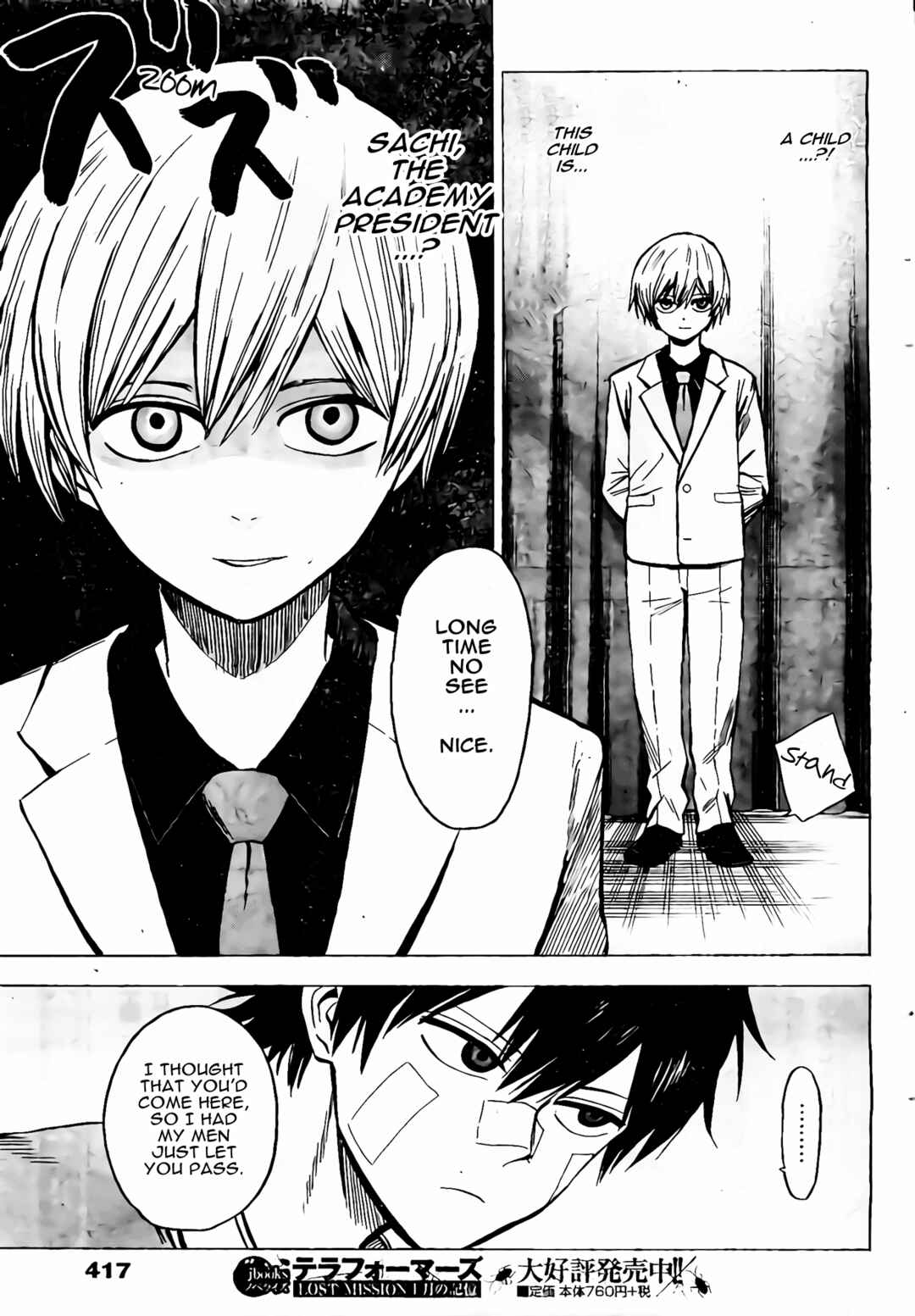Page 9 Chapter 18 Hamatora