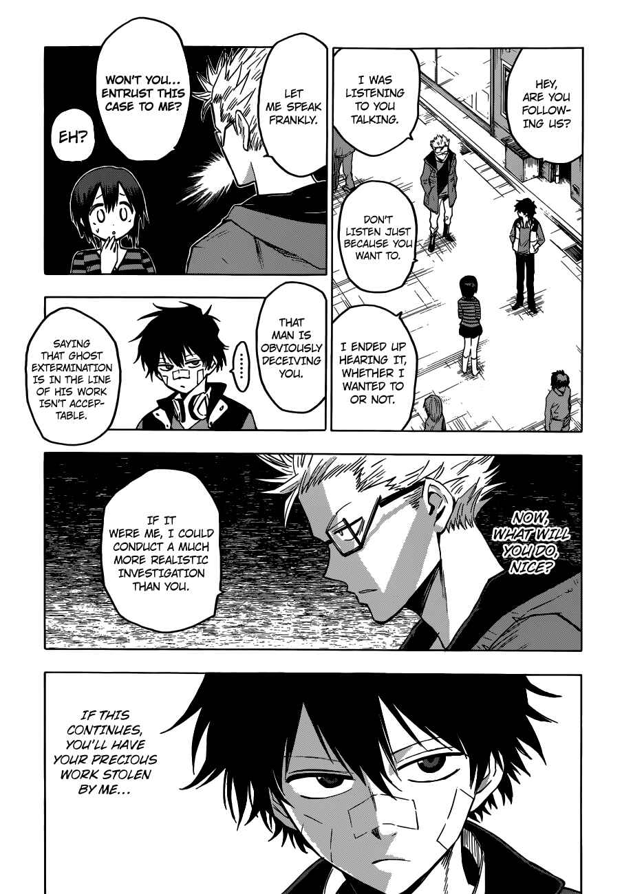 Page 15 Chapter 1 Hamatora