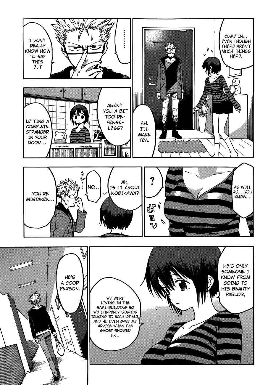 Page 19 Chapter 1 Hamatora