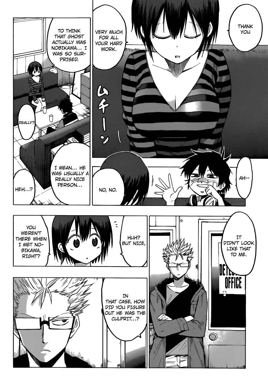 Page 41 Chapter 1 Hamatora
