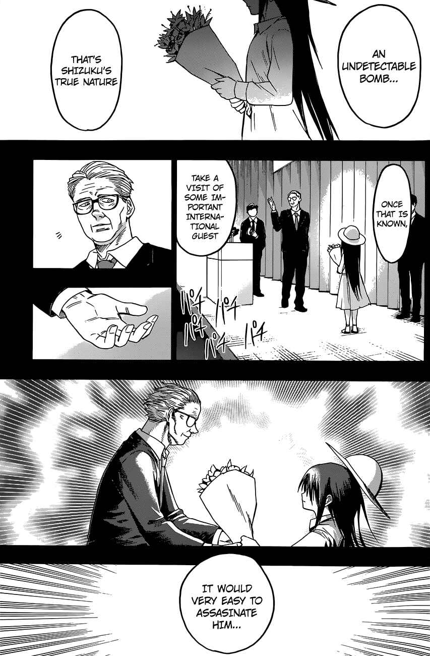 Page 5 Chapter 7 Hamatora