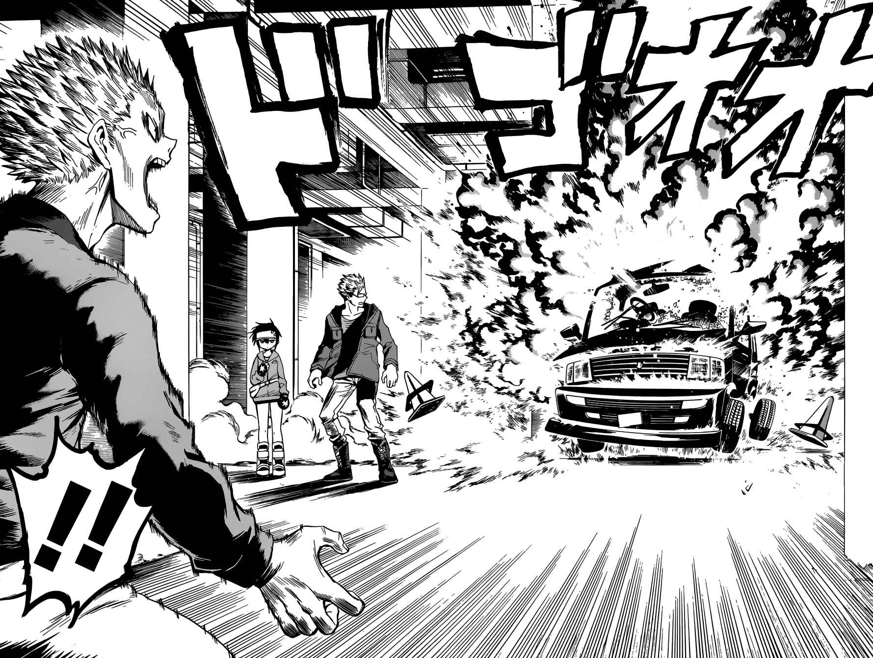 Page 20 Chapter 3 Hamatora