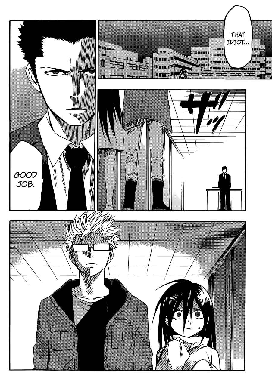 Page 17 Chapter 10 Hamatora