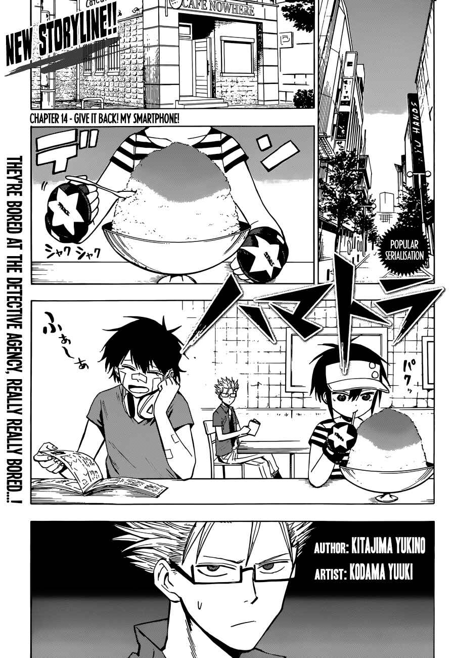 Page 1 Chapter 14 Hamatora