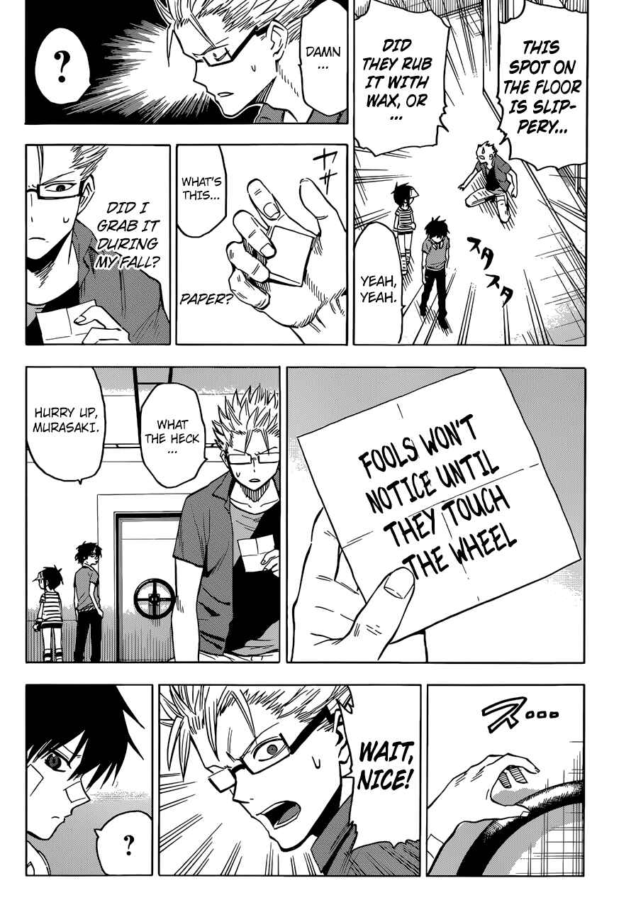 Page 14 Chapter 14 Hamatora