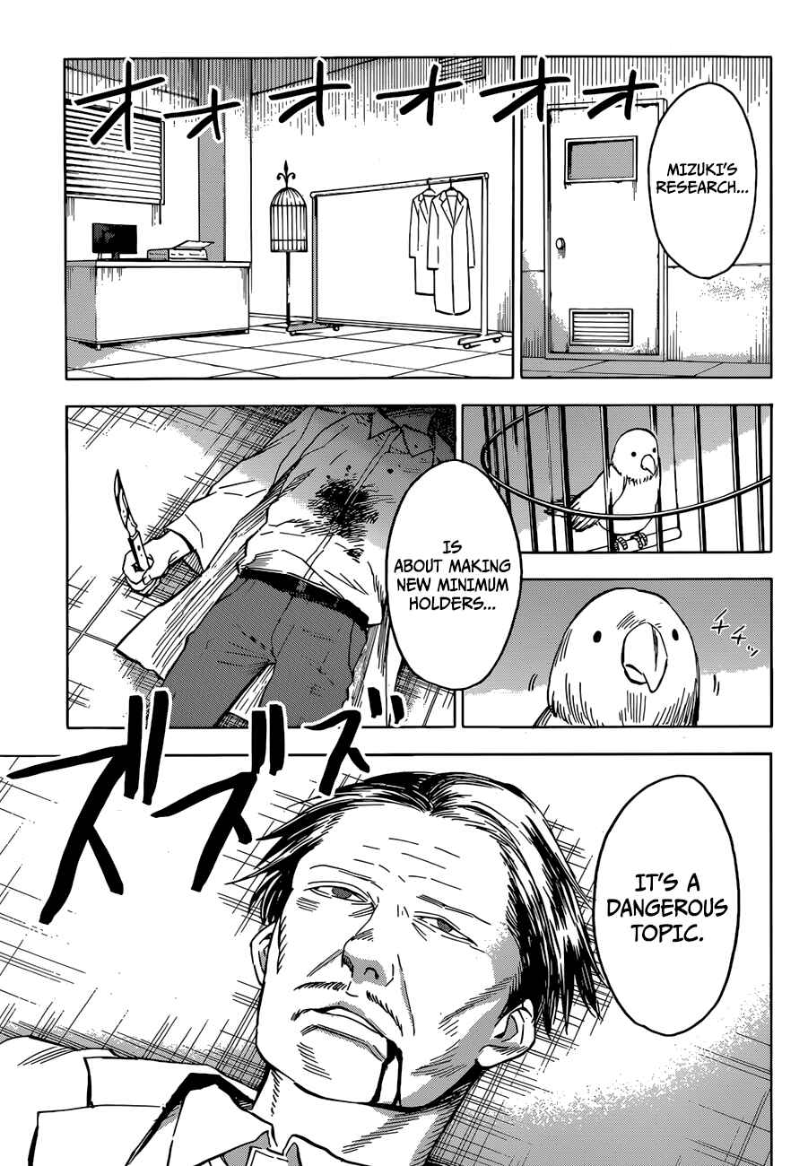 Page 29 Chapter 14 Hamatora