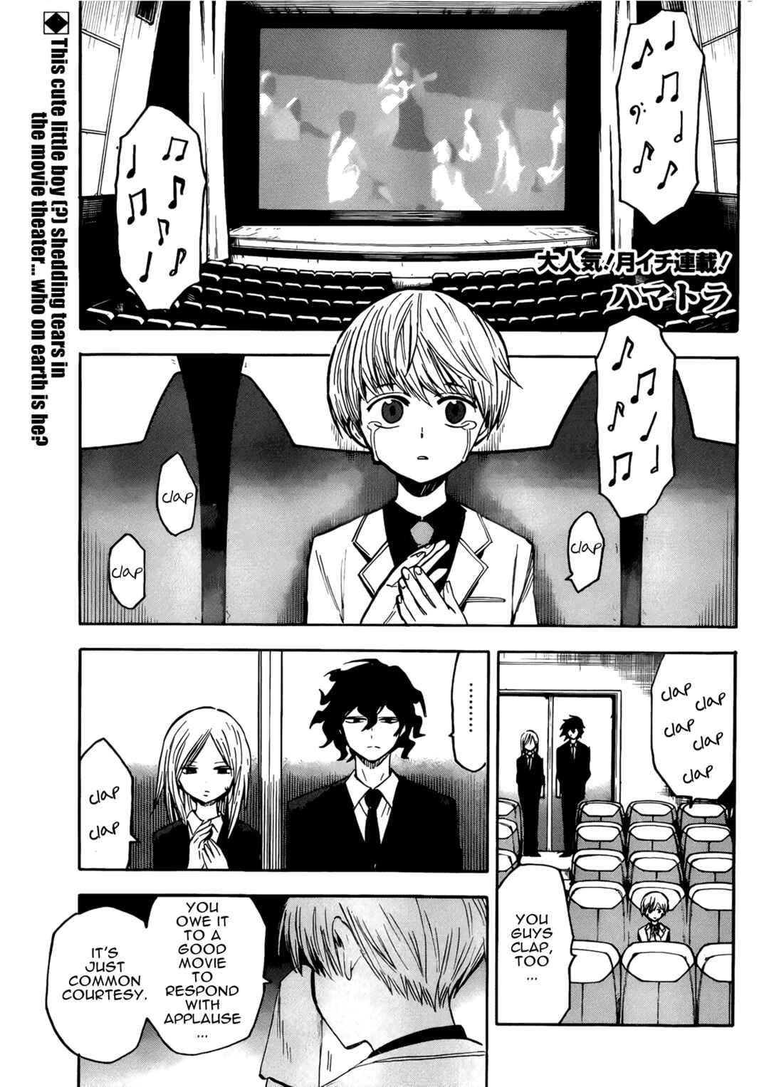Page 1 Chapter 17 Hamatora