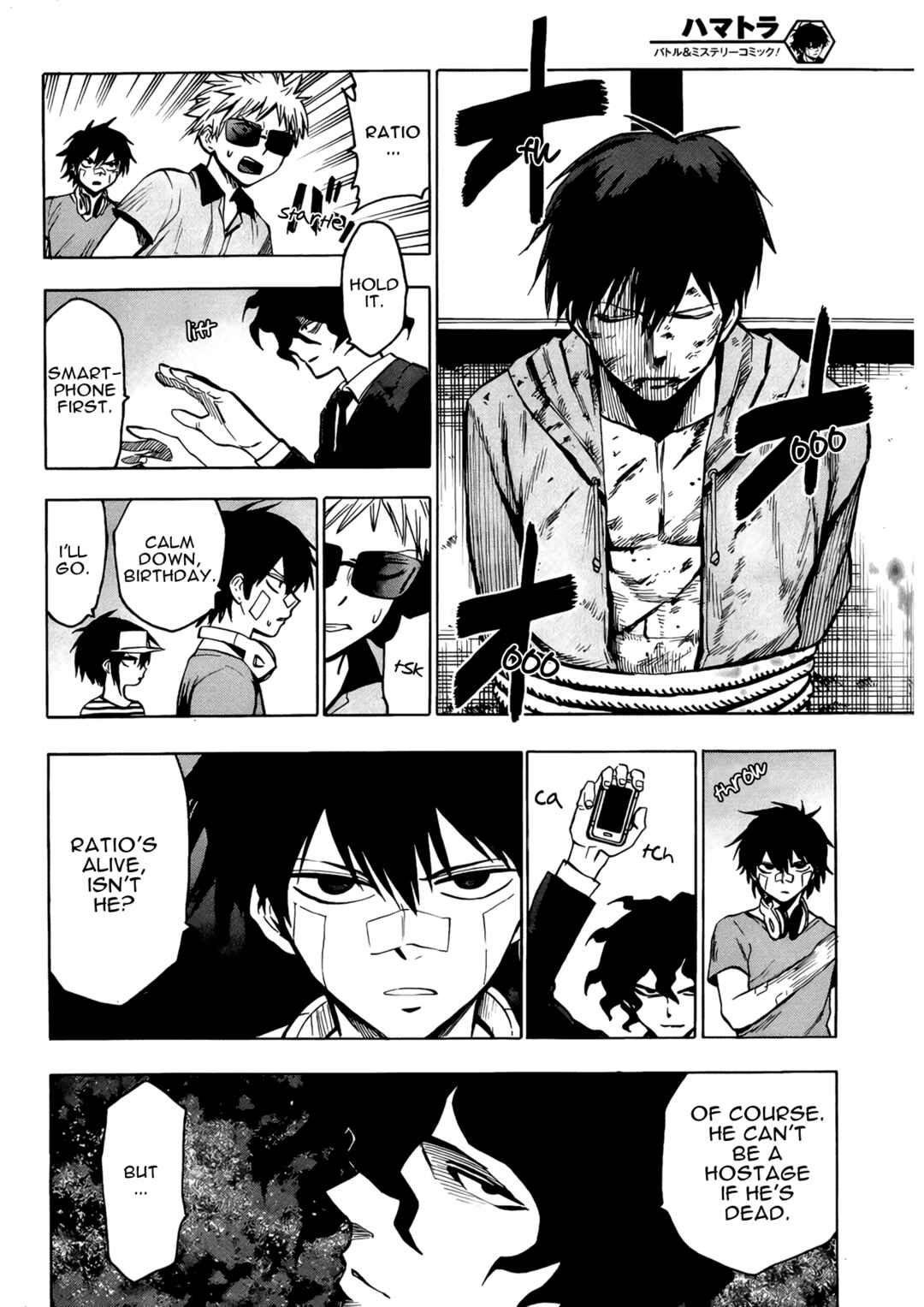 Page 10 Chapter 17 Hamatora