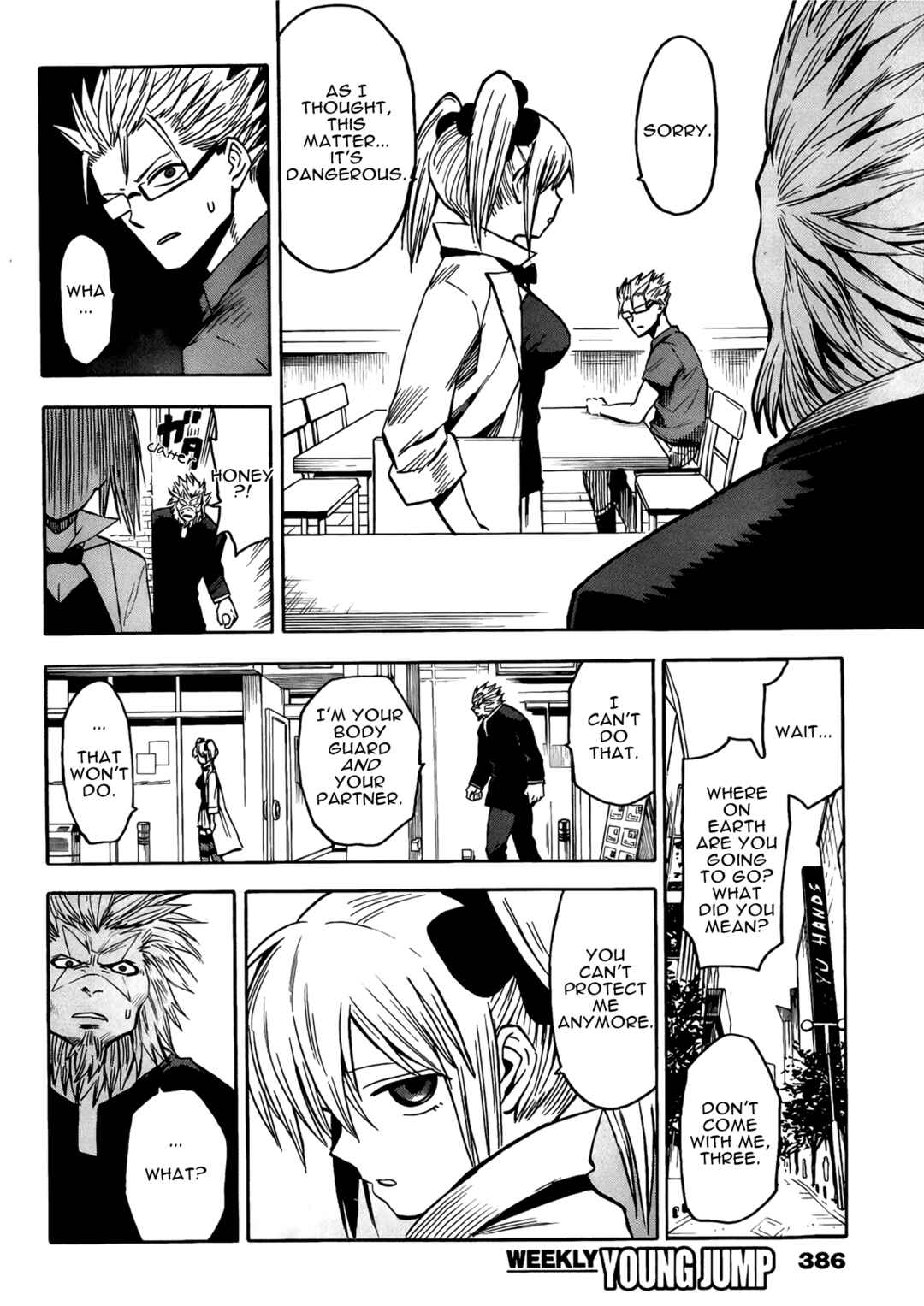 Page 6 Chapter 17 Hamatora