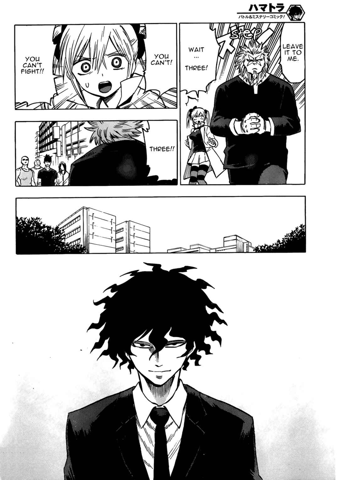 Page 8 Chapter 17 Hamatora