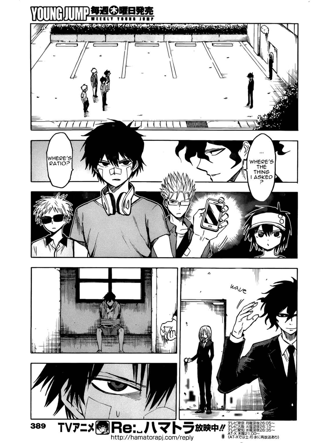 Page 9 Chapter 17 Hamatora