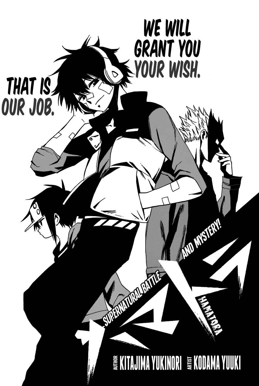 Page 1 Chapter 5 Hamatora