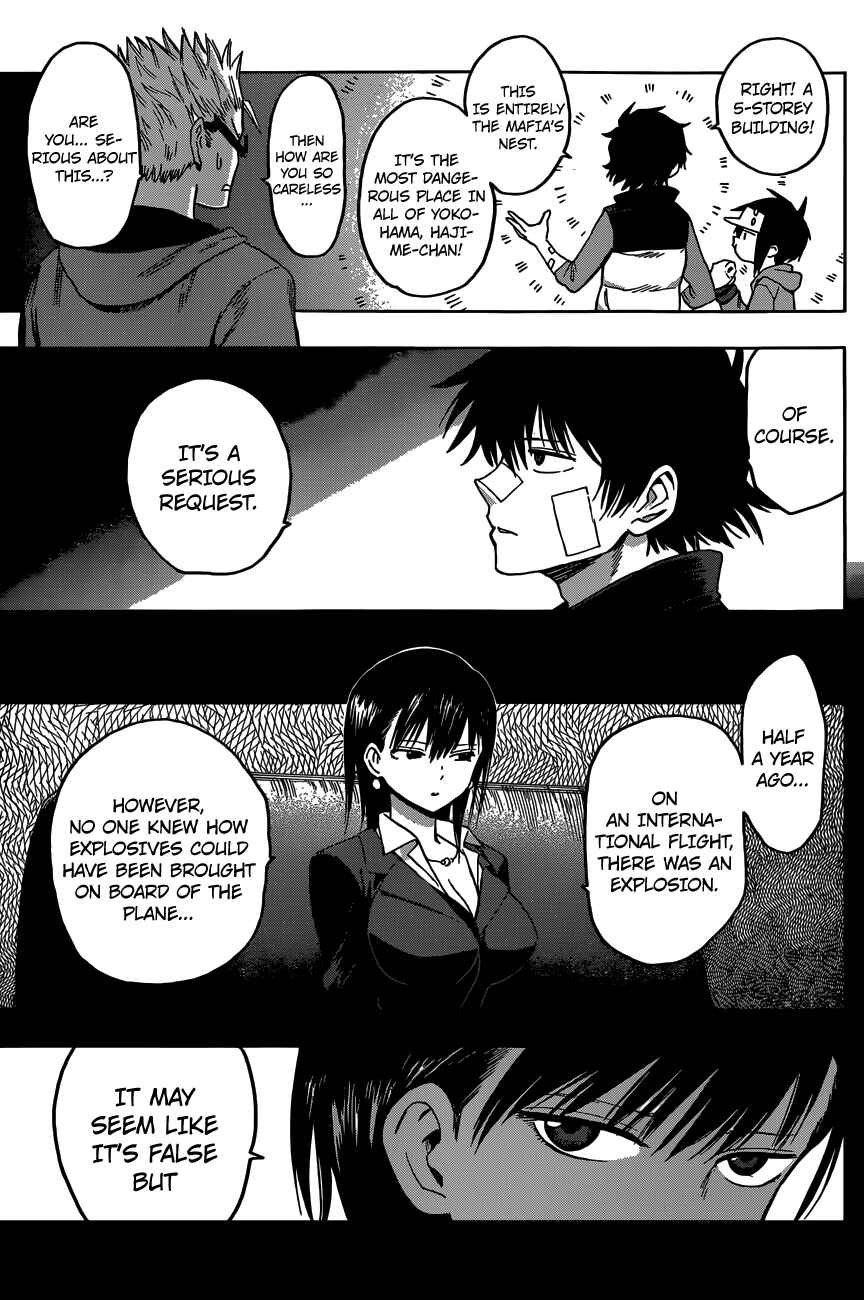 Page 3 Chapter 5 Hamatora