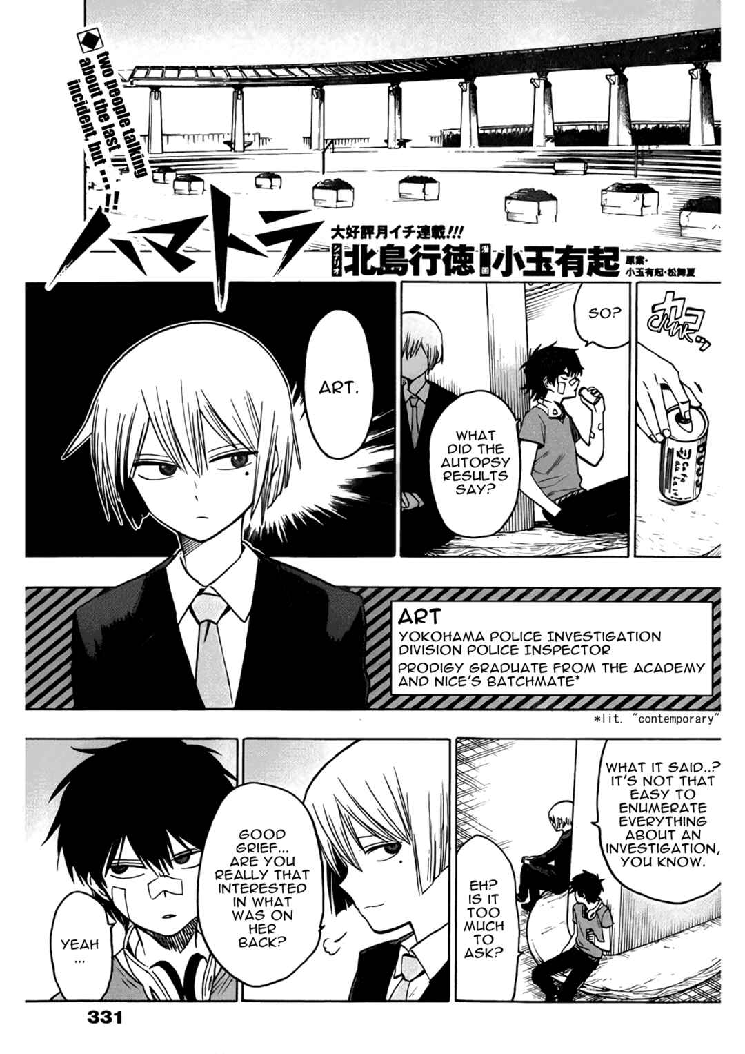 Page 1 Chapter 16 Hamatora