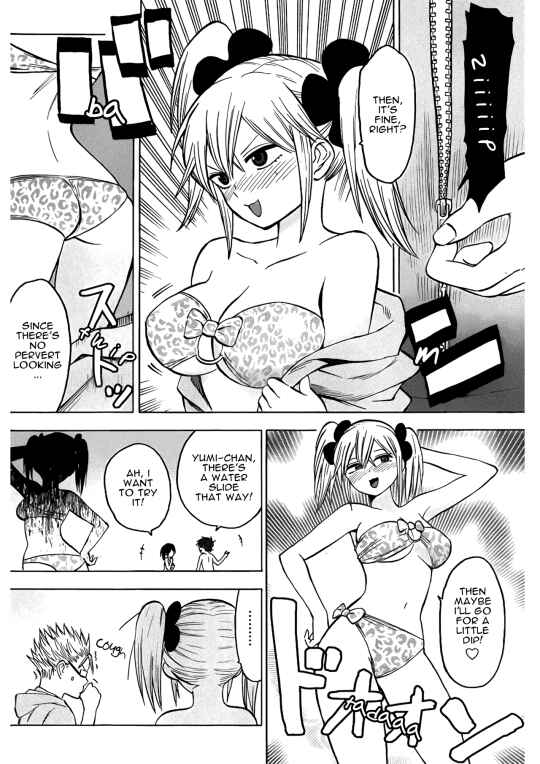 Page 14 Chapter 16 Hamatora