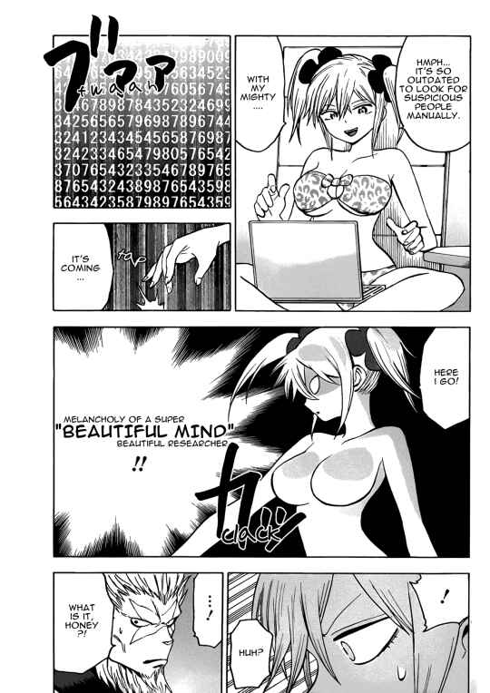 Page 17 Chapter 16 Hamatora