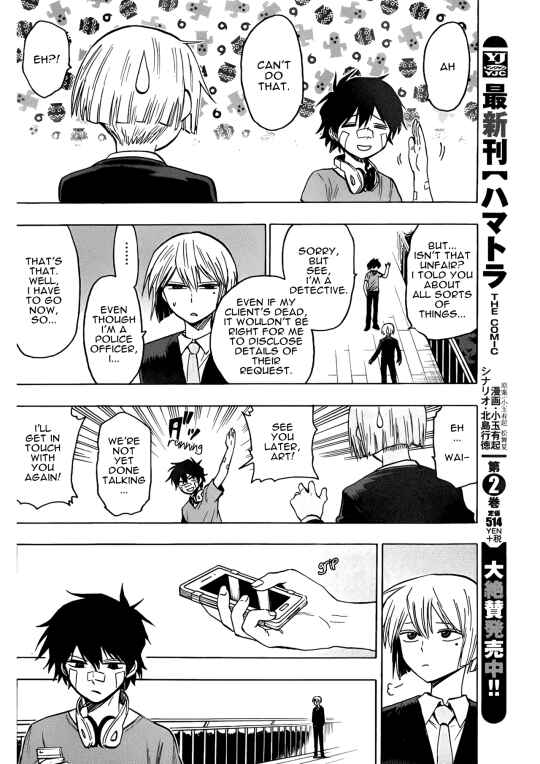 Page 4 Chapter 16 Hamatora