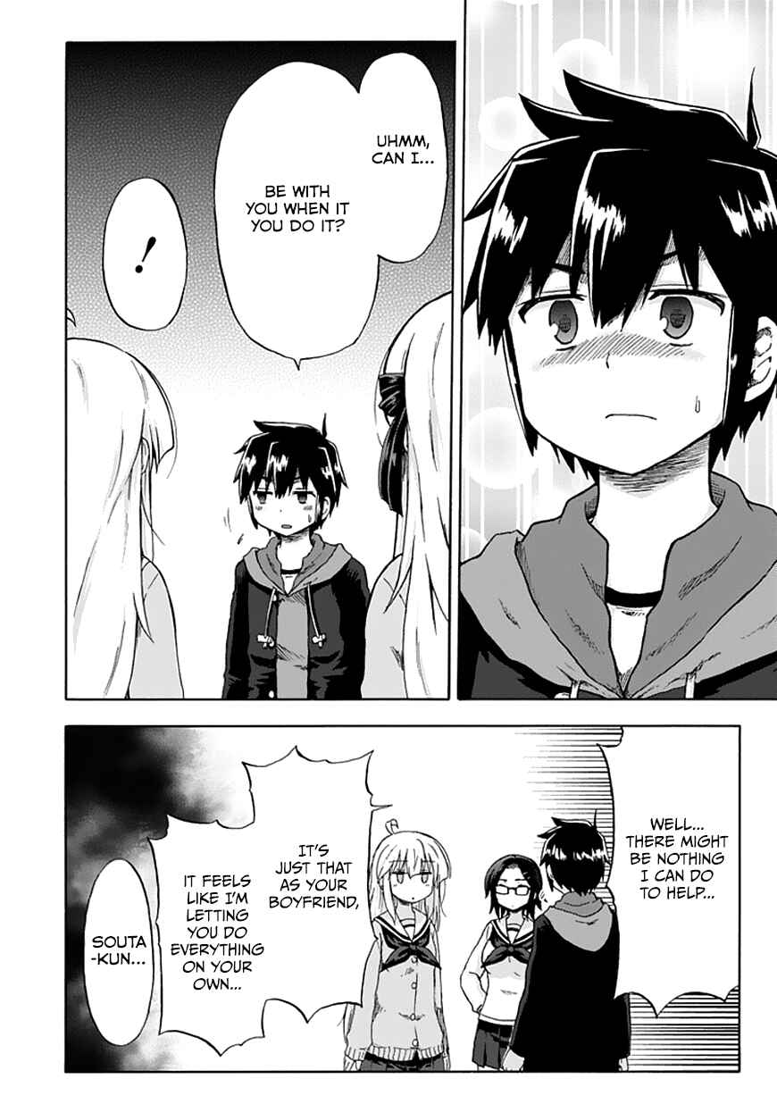 Page 13 Chapter 7 Aizawa-san Zoushoku