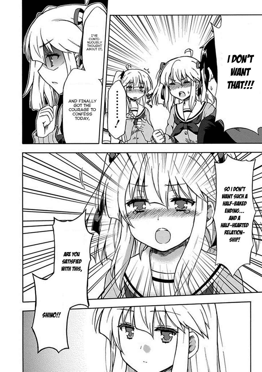Page 12 Chapter 2 Aizawa-san Zoushoku