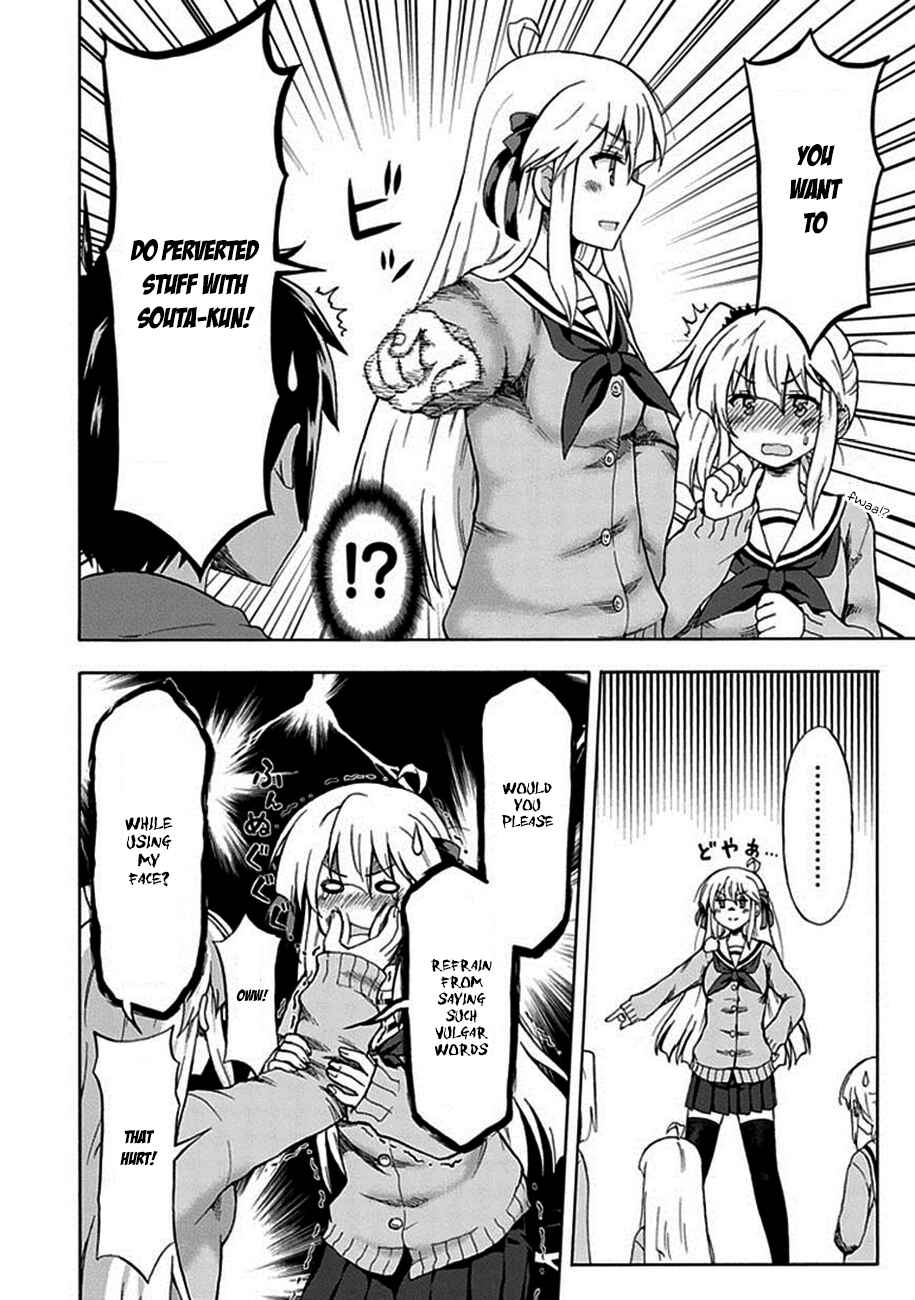 Page 14 Chapter 2 Aizawa-san Zoushoku
