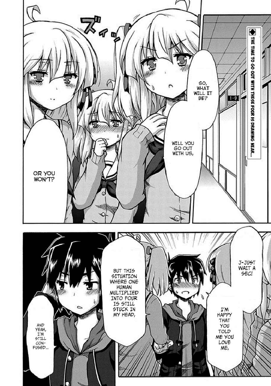 Page 4 Chapter 2 Aizawa-san Zoushoku