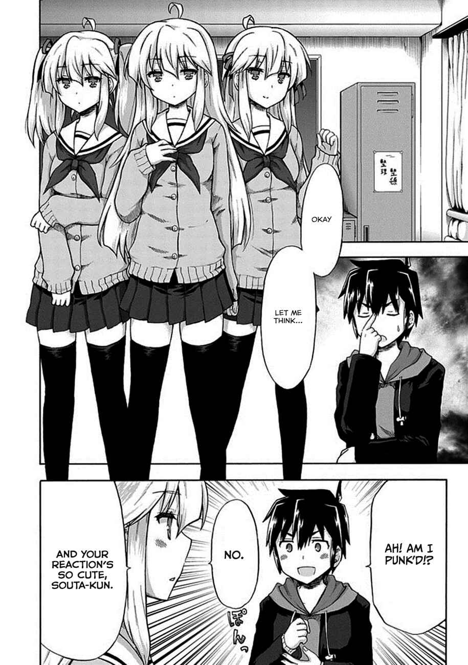 Page 11 Chapter 1 Aizawa-san Zoushoku