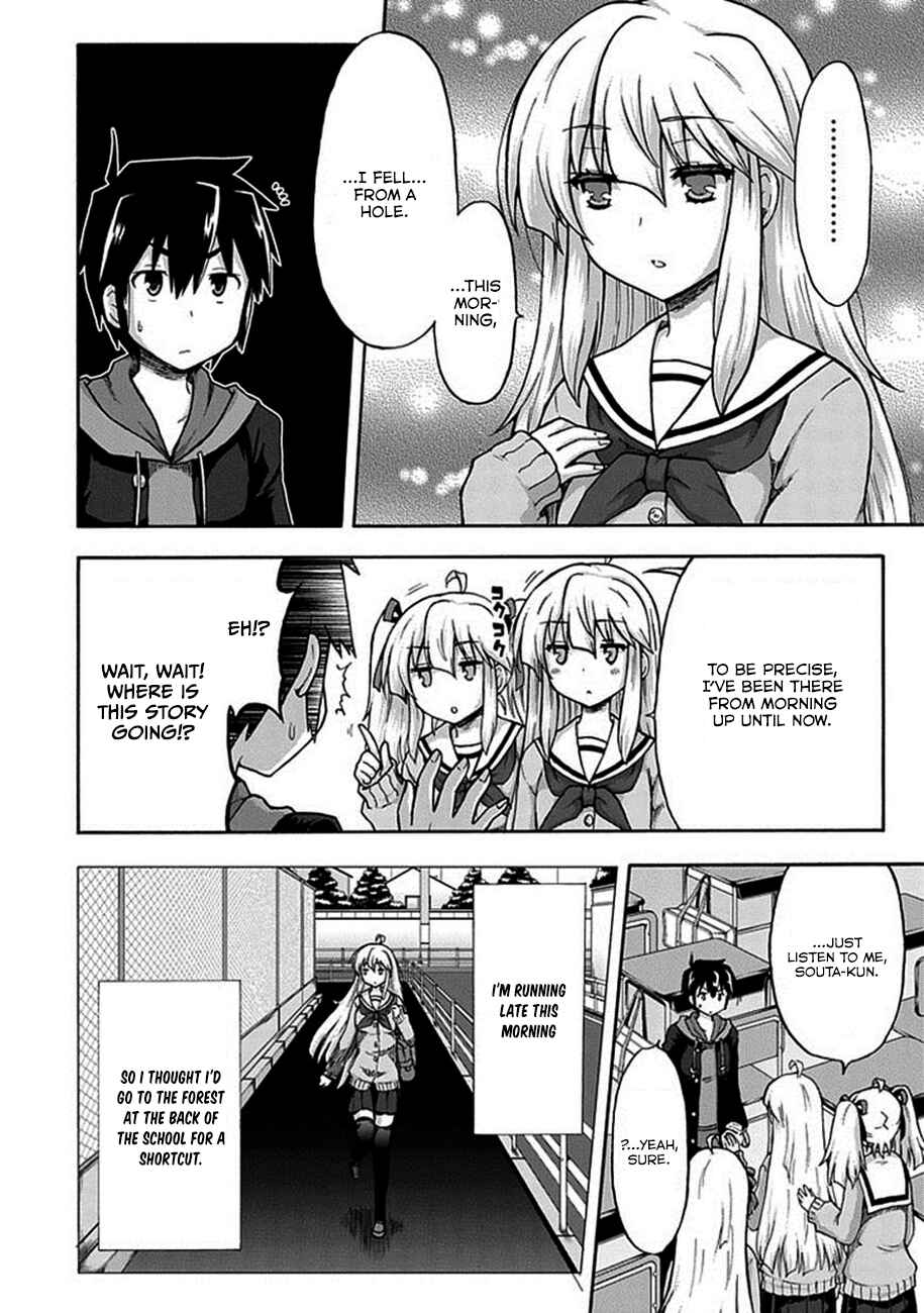 Page 13 Chapter 1 Aizawa-san Zoushoku