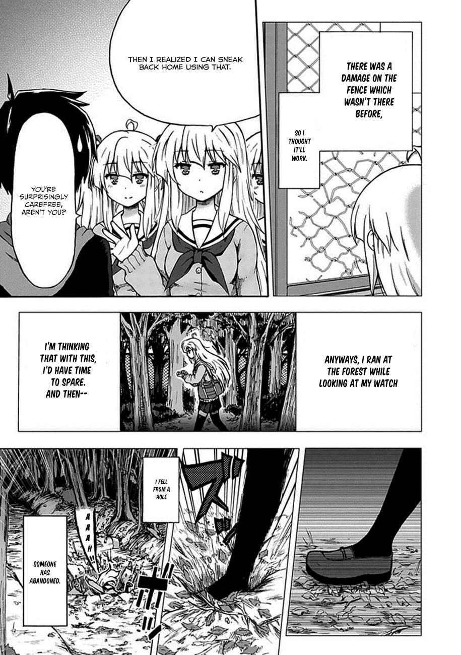 Page 14 Chapter 1 Aizawa-san Zoushoku