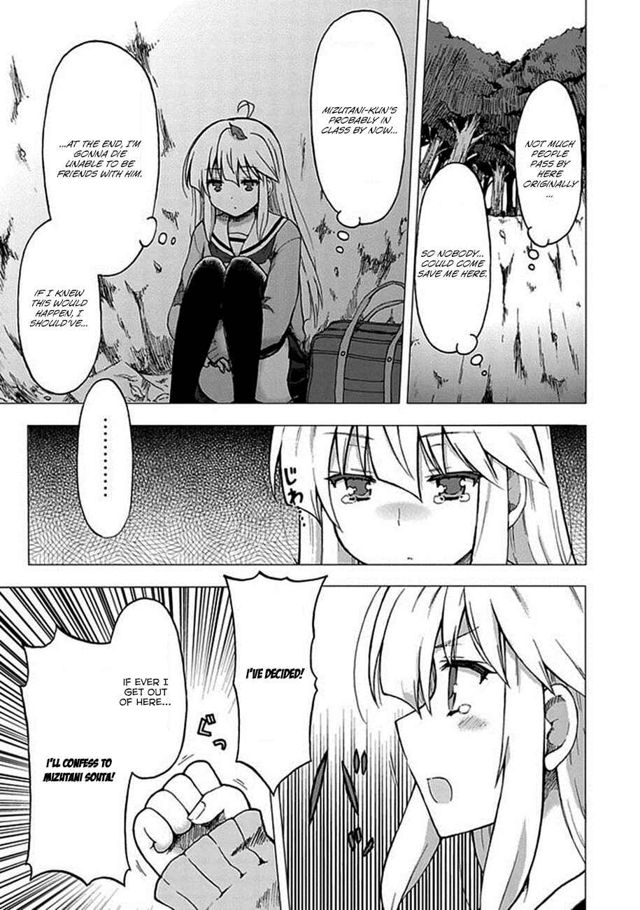 Page 16 Chapter 1 Aizawa-san Zoushoku