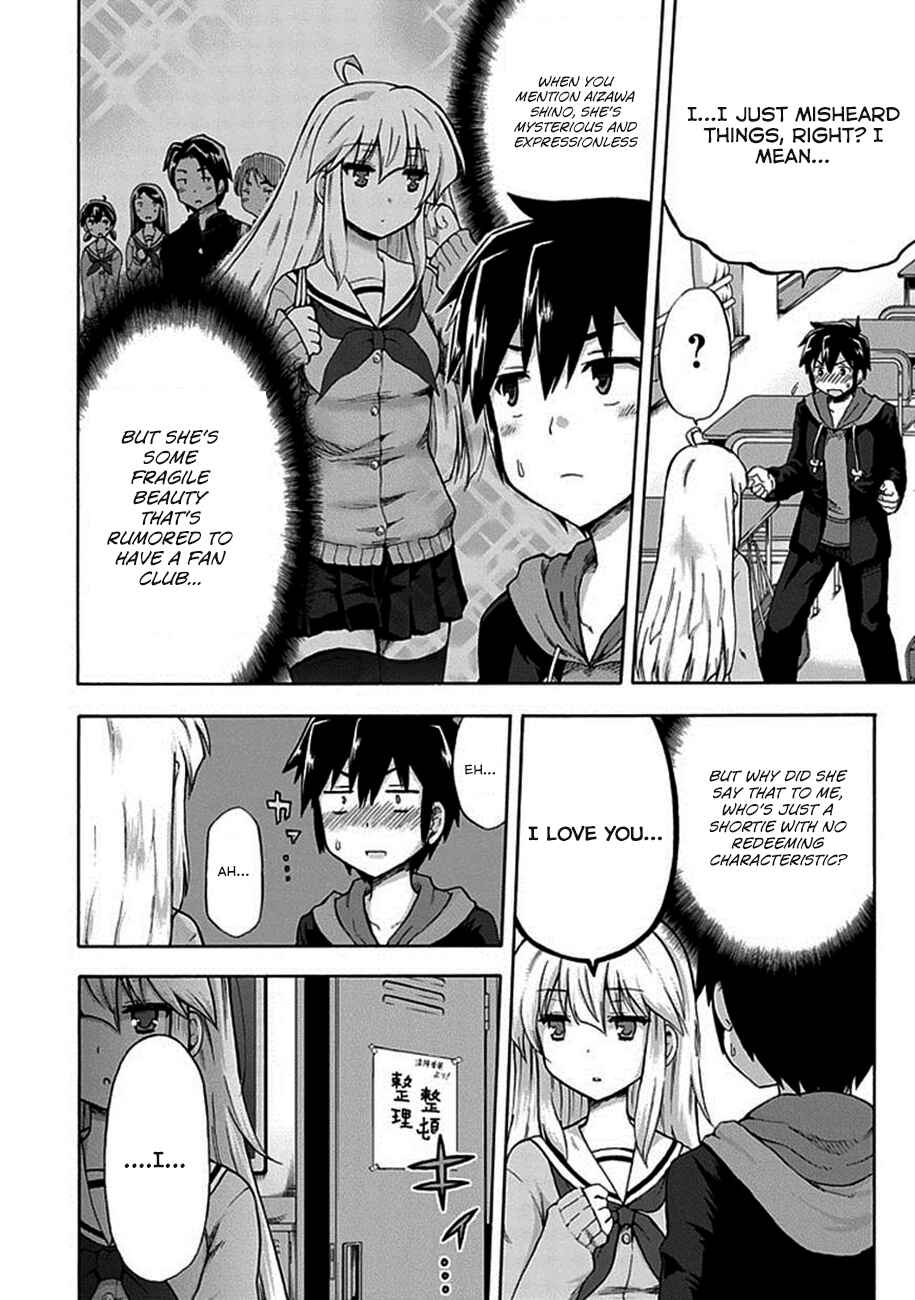 Page 7 Chapter 1 Aizawa-san Zoushoku