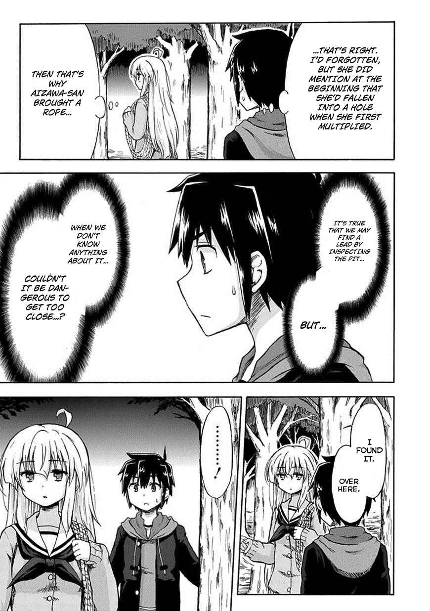 Page 11 Chapter 5 Aizawa-san Zoushoku