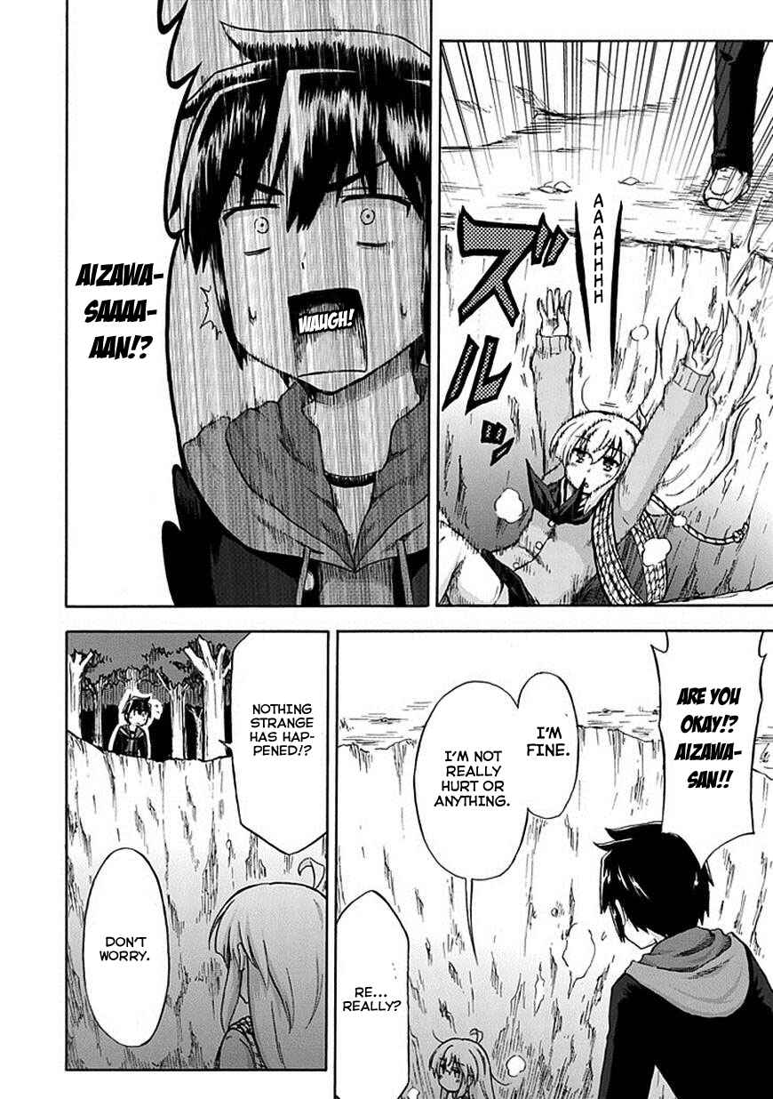 Page 14 Chapter 5 Aizawa-san Zoushoku