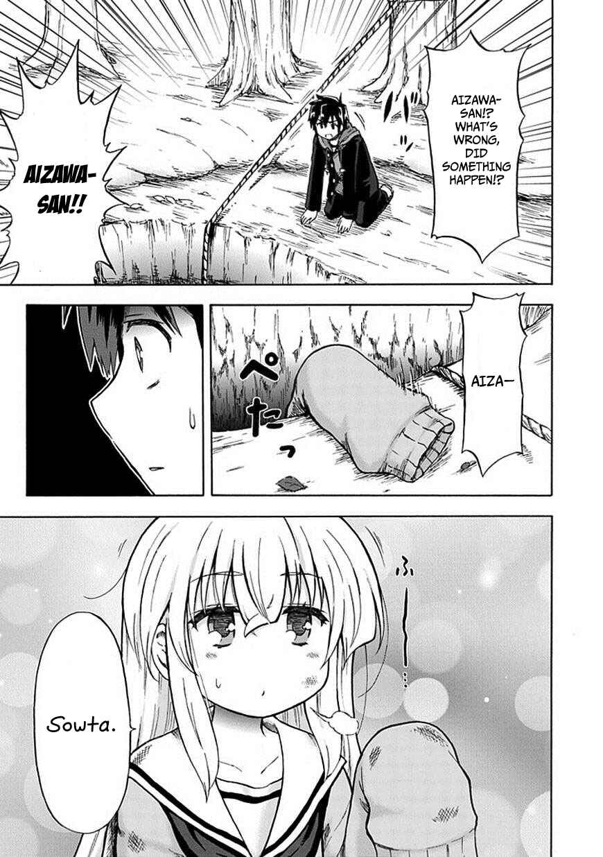 Page 17 Chapter 5 Aizawa-san Zoushoku