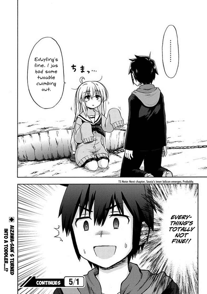 Page 18 Chapter 5 Aizawa-san Zoushoku