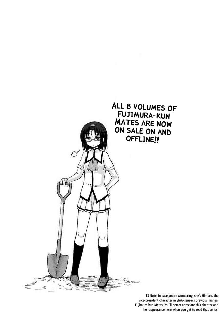 Page 19 Chapter 5 Aizawa-san Zoushoku