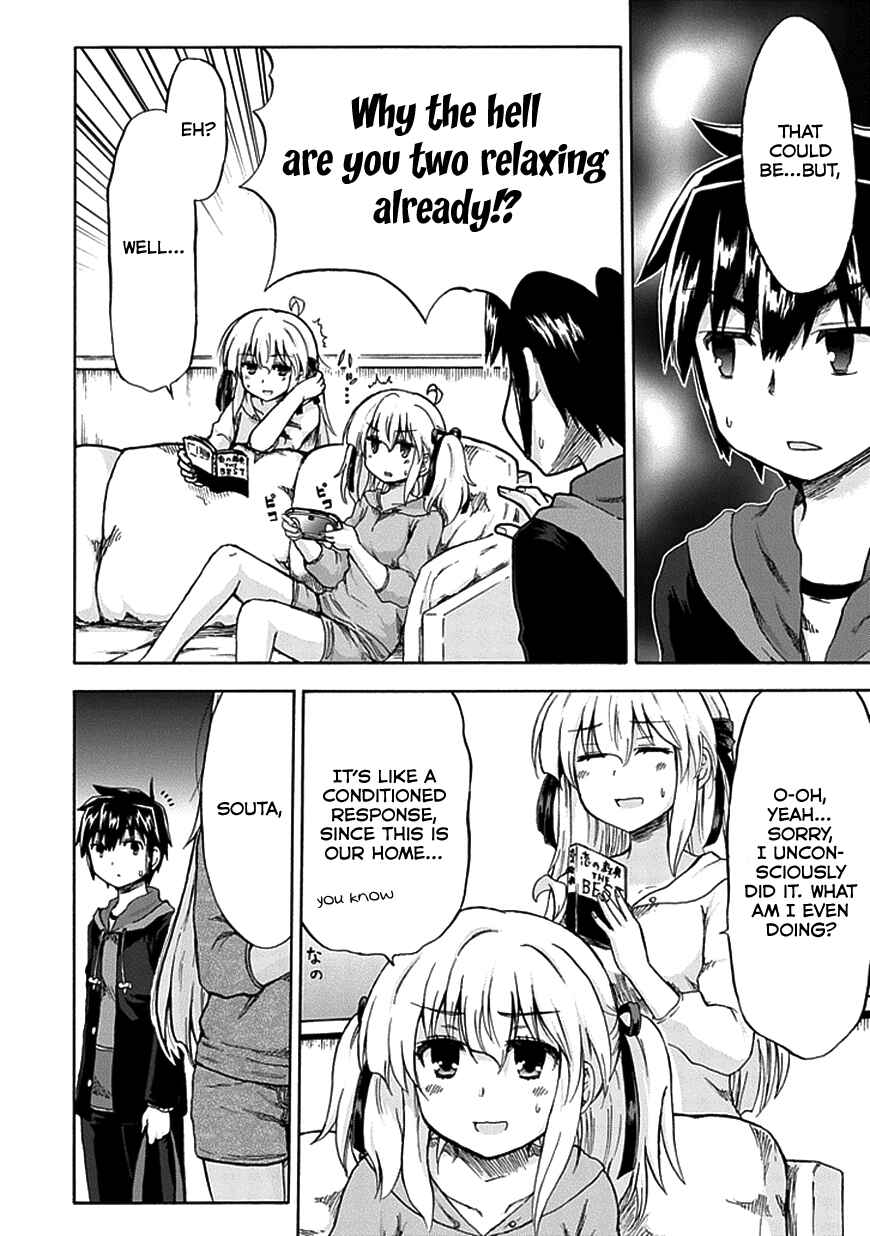 Page 11 Chapter 8 Aizawa-san Zoushoku