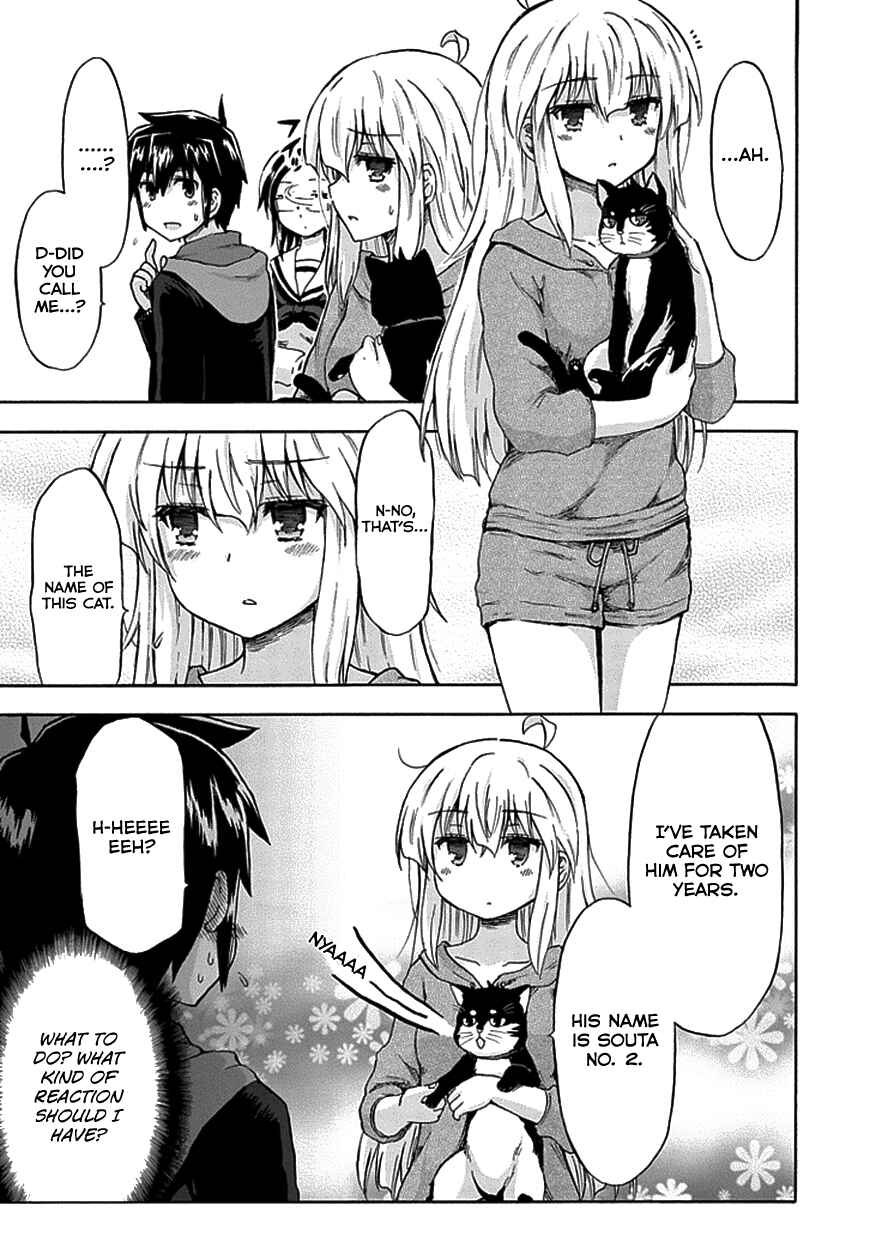 Page 12 Chapter 8 Aizawa-san Zoushoku