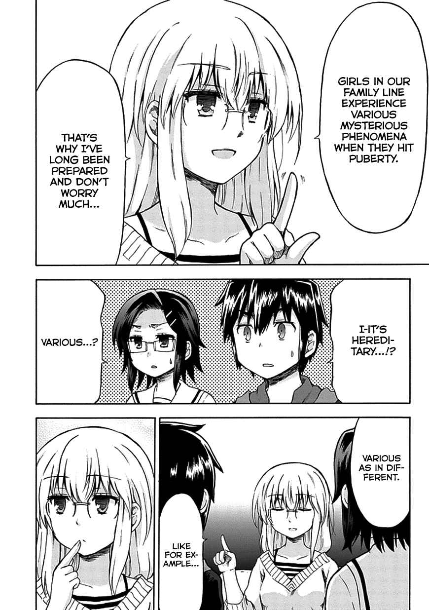 Page 17 Chapter 8 Aizawa-san Zoushoku