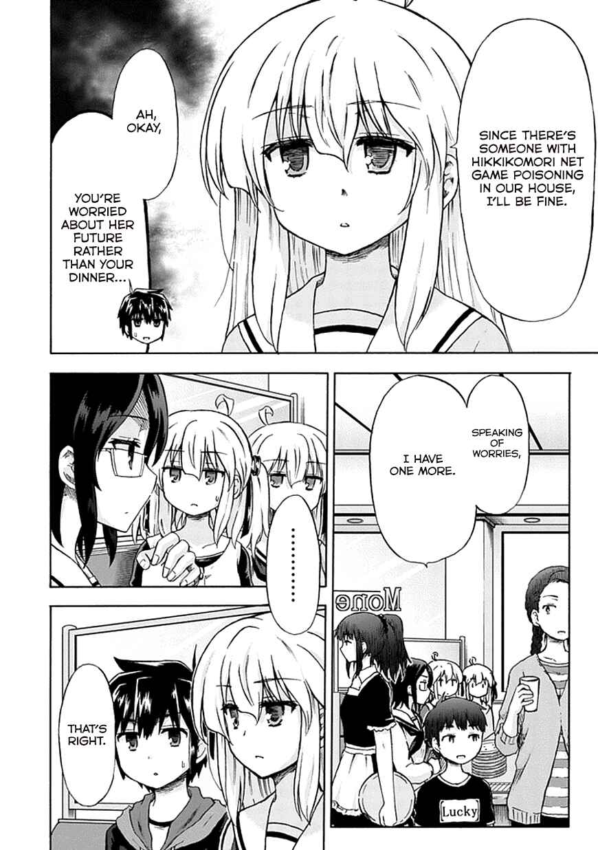 Page 3 Chapter 8 Aizawa-san Zoushoku