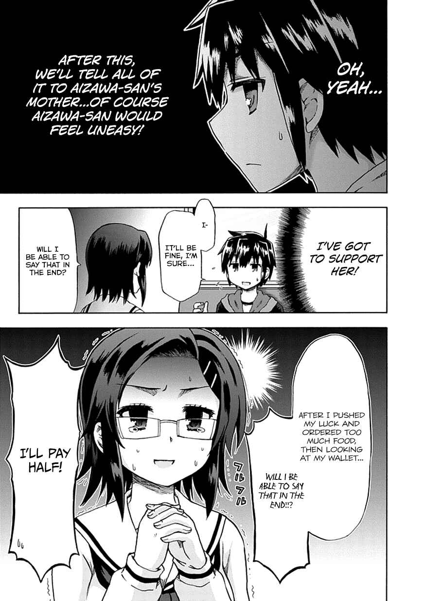 Page 4 Chapter 8 Aizawa-san Zoushoku